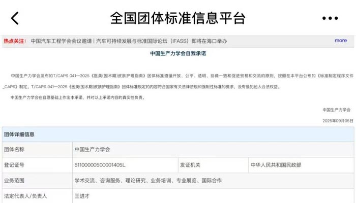 Saildar Medical, Resmi Olarak Yayınlanan 