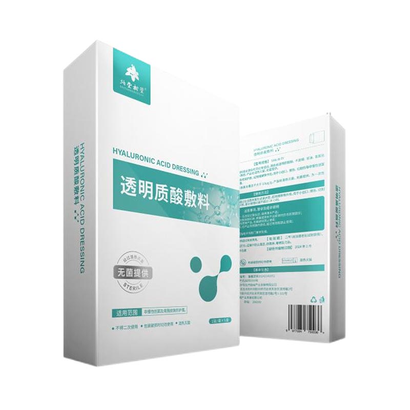 Neden Hyaluronik Asitli Bir Yüz Maskesi Seçmelisiniz?