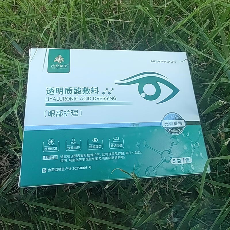 Dengeleyici ve Nemlendirici Göz Yamaları