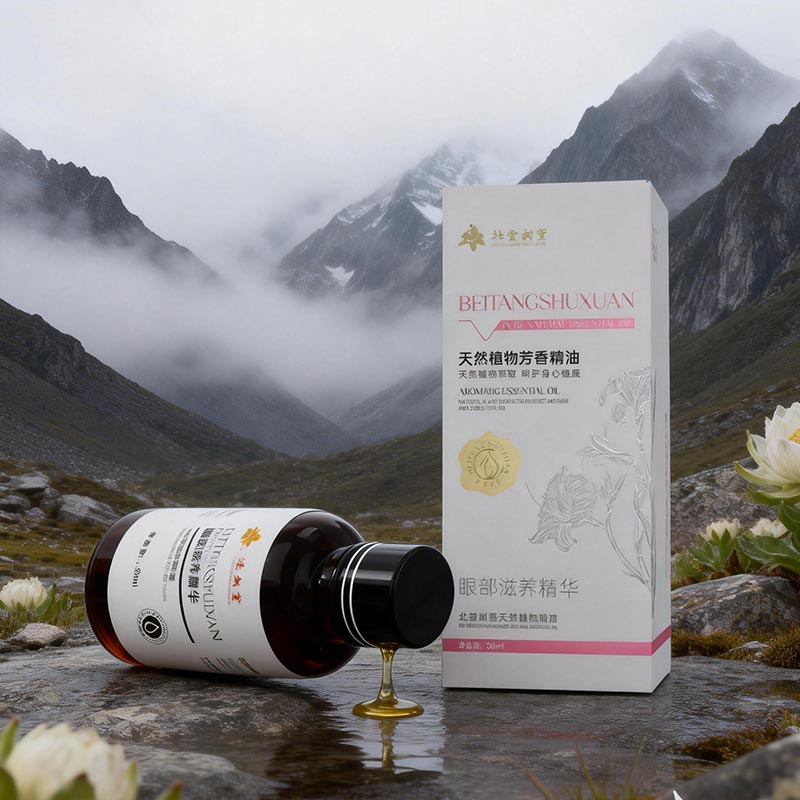 Göz Sıkılaştırıcı Serum Göz Sıkılaştırıcı Serum