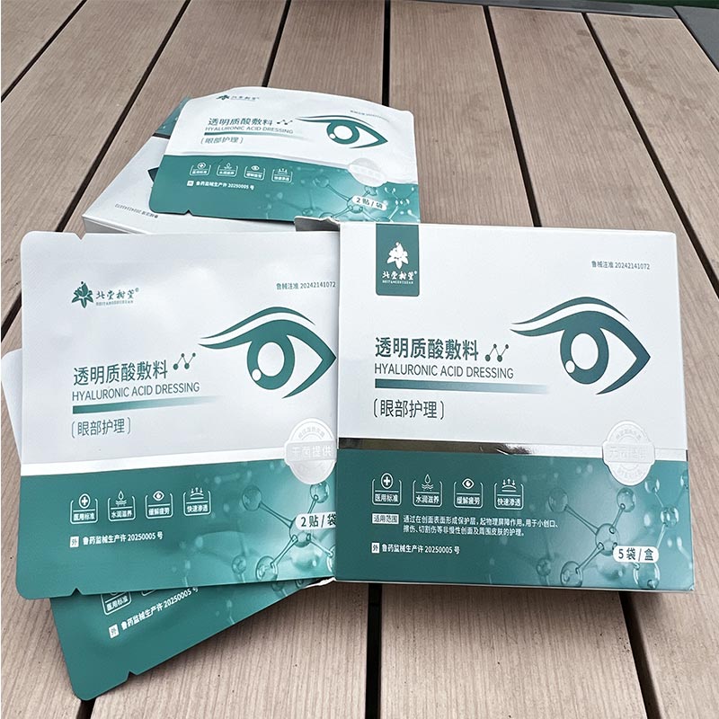 Göz Şişliği Acil Durum Yaması