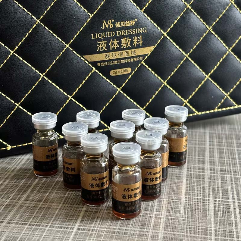 Nazik Cilt Bakım Losyonu