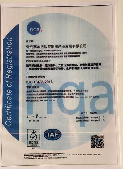 Crow Feet Wrinkle Eye Patches