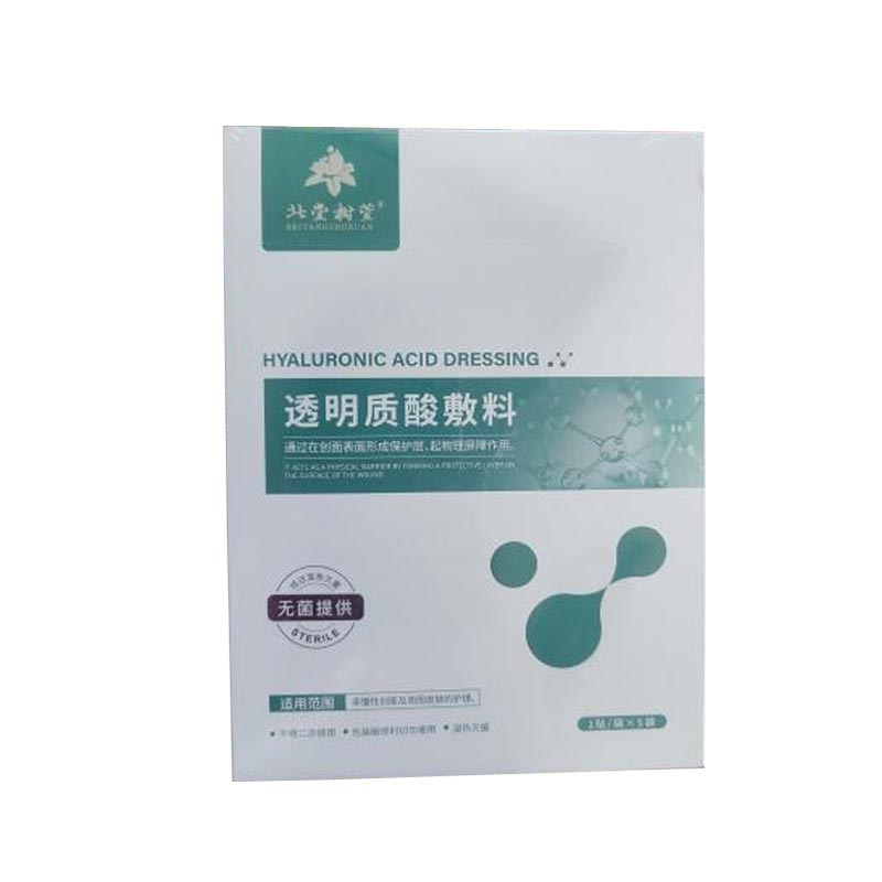 Hassas Cilt Nemlendirici Maske