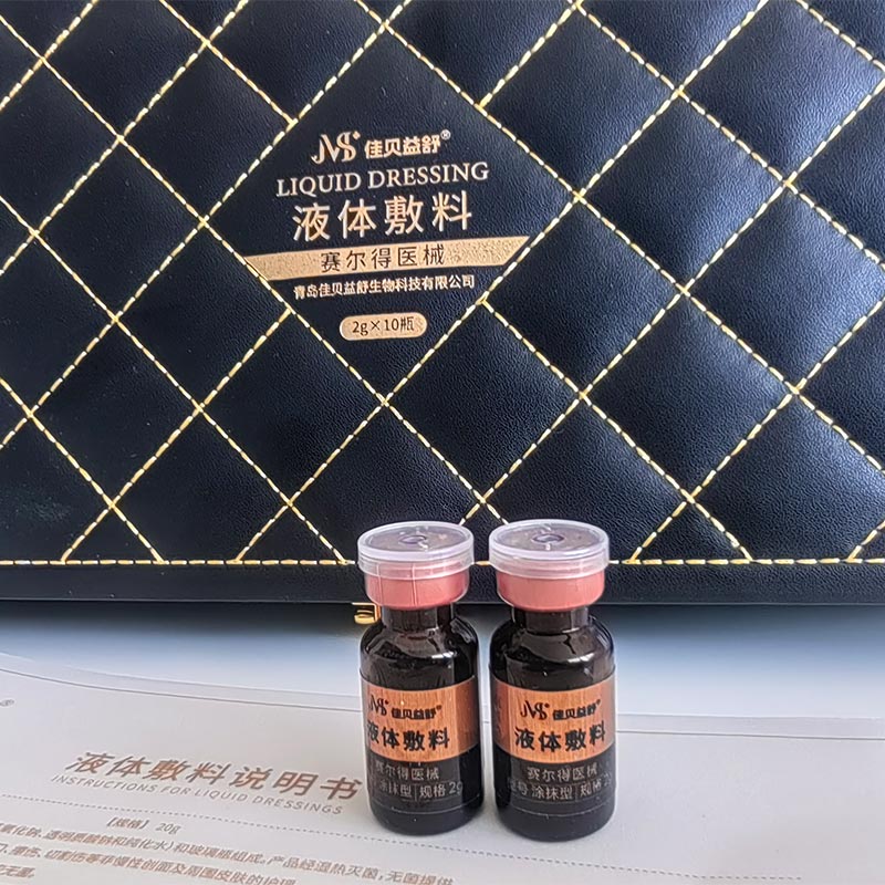 Yatıştırıcı ve Yaşlanma Karşıtı Bakım Sıvısı