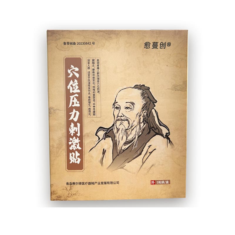 Geleneksel Çin Tıbbı Akupunktur Noktası Yamaları